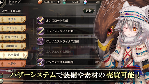 ゴエティアクロス 3