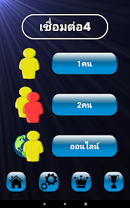 ภาพหน้าจอ