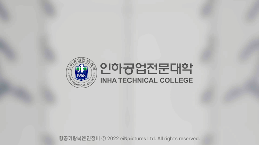 Android application 항공기 왕복엔진정비 screenshort
