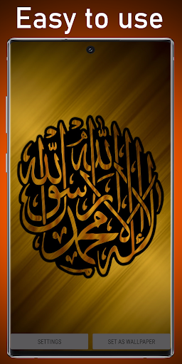 Android application Islamic Wallpaper Gallery +100 screenshort
