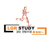 LGR Study : 10th, 12th, ITI, Polytechnic & PM