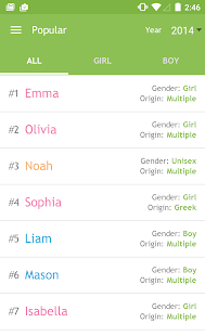 Baby Names Screenshot