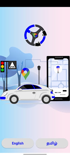 Android application AFAR PARTNER screenshort