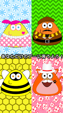 Game screenshot Pou apk download