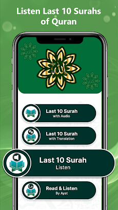 Last 10 Surah of Quran – 4 Qulのおすすめ画像5