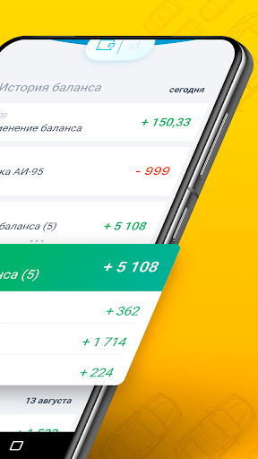 АСИЯ312 Screenshot 4 - AppWisp.com