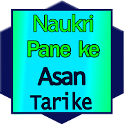 Top 40 Education Apps Like Naukri Pane ke Asan Upay नौकरी पाने के आसान उपाय - Best Alternatives