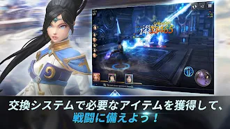 Game screenshot 創世記戦: アンタリアの戦争 apk download
