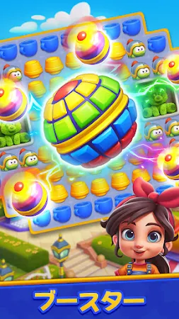 Game screenshot ドリームマスター - Match Buster hack