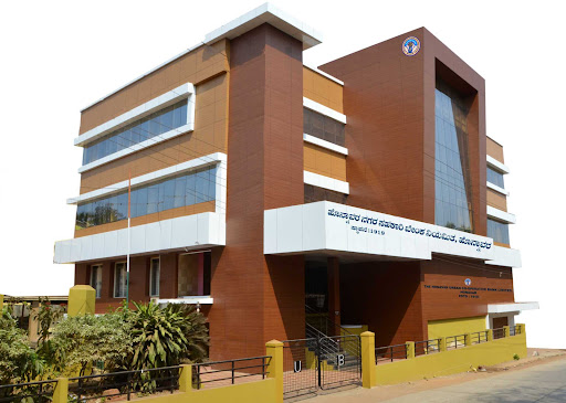 HONAVAR URBAN CO OP BANK LTD Screen 2