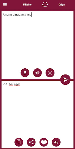 Odia - Filipino Translator Screen 2