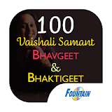 100 Top Vaishali Samant Bhavgeet & Bhaktigeet icon