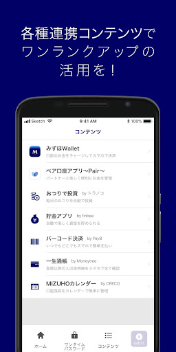 みずほ銀行 みずほダイレクトアプリ Apps On Google Play