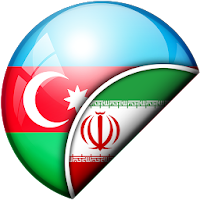 Azerbaijani-Persian Translator