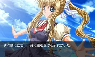 Air - Screenshot 1