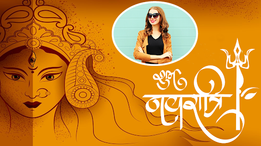 Navratri Photo Frame Screen 2