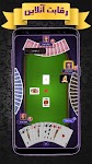screenshot of Hearts online Card Game