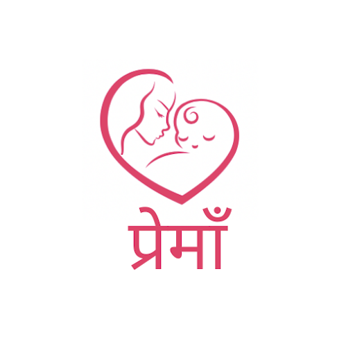 Premaa Pregnancy logo