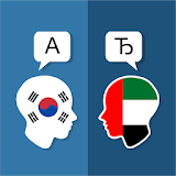 Korean Arabic Translator icon