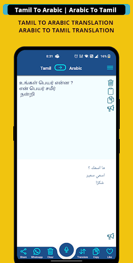 App preview