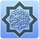 Quran karim Abdullah Kandari icon