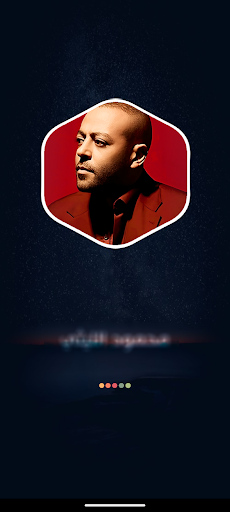 تامر عاشور 2025 بدون نت  كلها