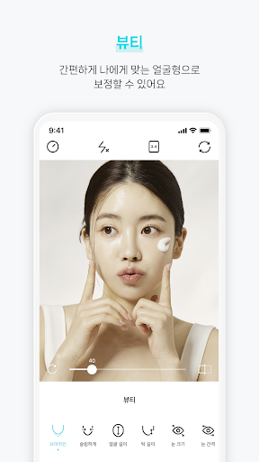 D beauty Screen 3
