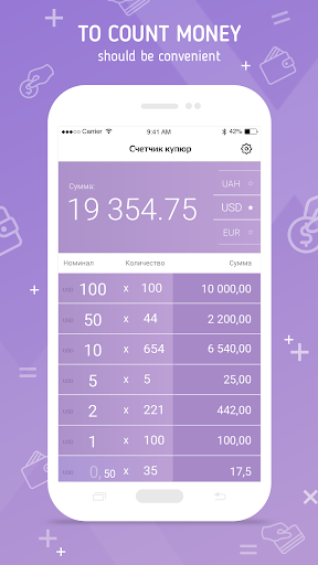 Android application Cash calculator screenshort