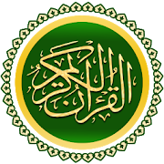 Quran MP4 Videos - Free Listen and Download