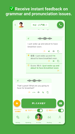 Dors: Immersive English App Screen 2