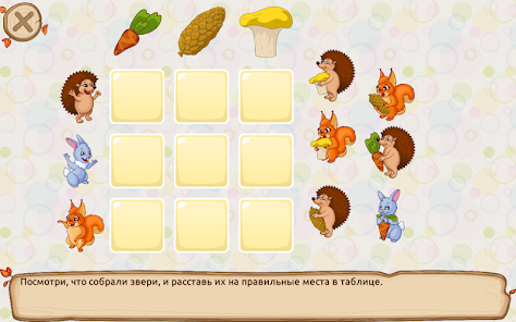 Скриншот