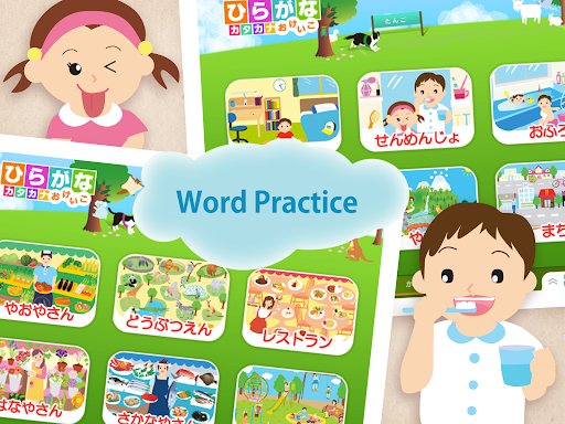 Hiragana Katakana Lessons