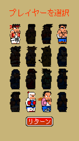 Game screenshot 快打熱血師匠QTE apk download