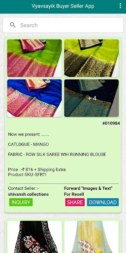 Textile Wholesaler and Manufactu