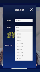 スクリーンショット画像