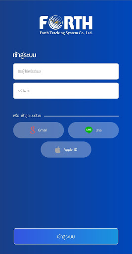 Android application FTS Console screenshort