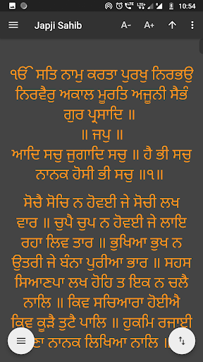 Gurbani - Nitnem with Audio an Screen 3
