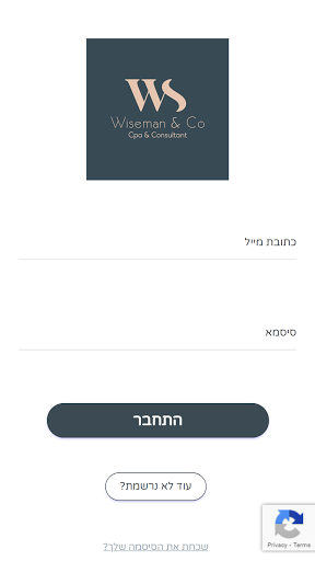 Android application ויצמן ושות' screenshort