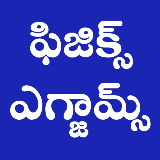 Physics online exam telugu logo