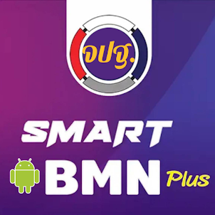 SMART BMN Plus+