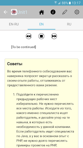 English For IT Screen 3
