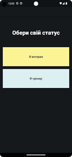 Trenvet Screen 2