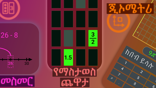 የቅጽበታዊ ገፅ ዕይታ ምስል