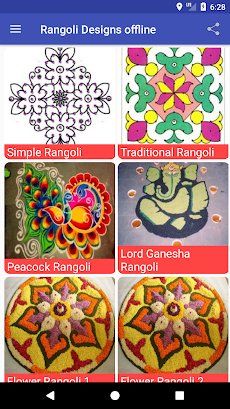 Latest Rangoli Designs Offlineのおすすめ画像5