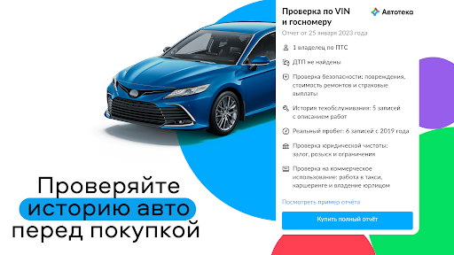 Авито квартиры авто работа