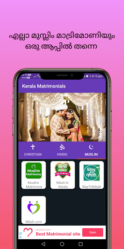 Kerala Matrimonials Screen 3