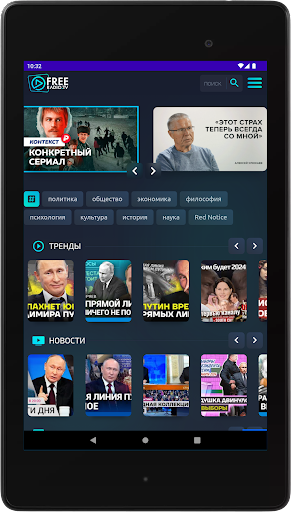 FRT Screen 3