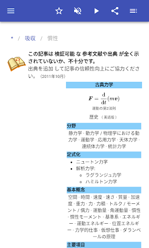 画像クリックでメニュー表示／非表示