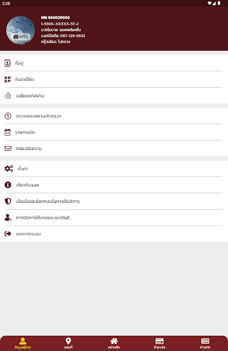 PolicePlus screenshot 10