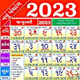 Gujarati Calendar 2023 Panjika icon